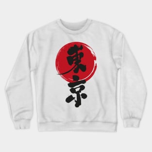Tokyo Crewneck Sweatshirt